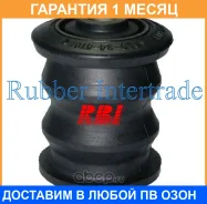 ����������� RBI / D2463WS �������� 1 ��� D2463WS ����
