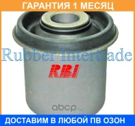 ����������� RBI / M24T04W �������� 1 ��� M24T04W ����