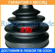 �������� �������, ��������� ��� RBI / N1708U �������� 1 ��� N1708U ����