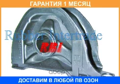 ����� ��������� RBI / O10496FR �������� 1 ��� O10496FR ����
