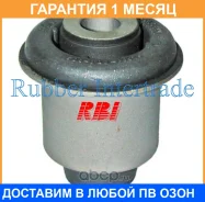����������� RBI / O24003WS �������� 1 ��� O24003WS ����