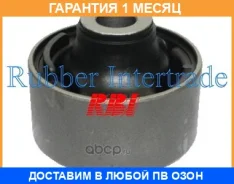 ����������� RBI / O24206WB �������� 1 ��� O24206WB ����