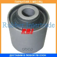 ����������� RBI / O24090WB �������� 1 ��� O24090WB ����