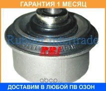 ����������� RBI / O24098P O24098P ����