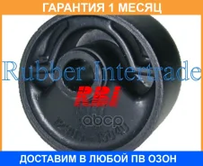 ����������� RBI / T0931R �������� 1 ��� T0931R ����