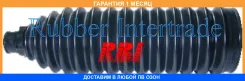 ������� ����� 45535-52050 RBI / T18ZE1210 �������� 1 ��� T18ZE1210 ����