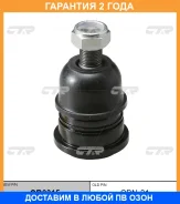 ����� ������� CTR / CB0315 �������� 24 ��� CB0315 ����