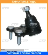 ����� ������� CTR / CB0451R CB0451R ����