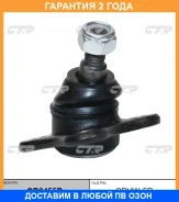 ����� ������� CTR / CB0455R �������� 24 ��� CB0455R ����