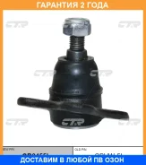 ����� ������� CTR / CB0455L �������� 24 ��� CB0455L ����