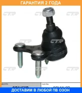 ����� ������� CTR / CB0452R �������� 24 ��� CB0452R ����