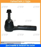 ���������� ������� ���� CTR / CE0019 �������� 24 ��� CE0019 ����