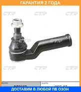 ���������� ������� ���� CTR / CE0067 �������� 24 ��� CE0067 ����