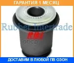 ����������� RBI / T24GR21W �������� 1 ��� T24GR21W ����