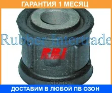 ����������� RBI / T26Z121S �������� 1 ��� ���� �� 2 �� T26Z121S ����