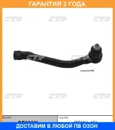 ���������� ������� ���� CTR / CE0336L �������� 24 ��� CE0336L ����