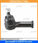 ���������� ������� ���� CTR / CE0483 �������� 24 ��� CE0483 ����
