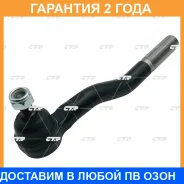 ���������� ������� ���� CTR / CE0905L �������� 24 ��� CE0905L ����
