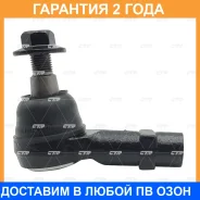 ���������� ������� ���� CTR / CE0909L �������� 24 ��� CE0909L ����