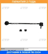 ���� ������������� CTR / CL0645 CL0645 ����