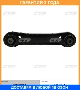 ����� �������� CTR / CQ0011 �������� 24 ��� CQ0011 ����