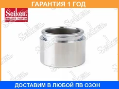 ������� ���������� �������� Seiken / 15010678 �������� 12 ��� 15010678 ����