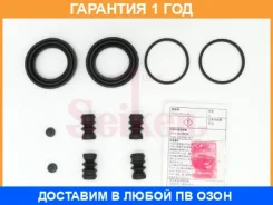 ����������� �������� Seiken / 26050013 �������� 12 ��� 26050013 ����