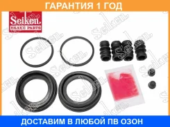 ����������� �������� Seiken / 26050040 26050040 ����