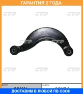 ����� �������� CTR / CQ0031 �������� 24 ��� CQ0031 ����