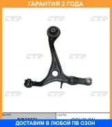 ����� �������� CTR / CQ0055L �������� 24 ��� CQ0055L ����