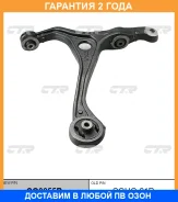 ����� �������� CTR / CQ0055R �������� 24 ��� CQ0055R ����