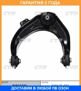 ����� �������� CTR / CQ0059L �������� 24 ��� CQ0059L ����