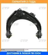 ����� �������� CTR / CQ0059R �������� 24 ��� CQ0059R ����