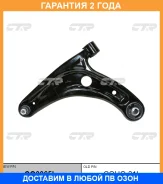 ����� �������� CTR / CQ0065L CQ0065L ����