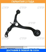 ����� �������� CTR / CQ0074L �������� 24 ��� CQ0074L ����