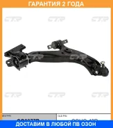 ����� �������� CTR / CQ0077R �������� 24 ��� CQ0077R ����