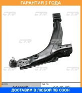 ����� �������� CTR / CQ0090R �������� 24 ��� CQ0090R ����