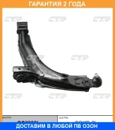 ����� �������� CTR / CQ0090L �������� 24 ��� CQ0090L ����