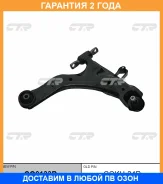 ����� �������� CTR / CQ0133R �������� 24 ��� CQ0133R ����