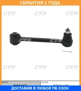 ����� �������� CTR / CQ0155 �������� 24 ��� CQ0155 ����