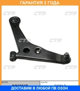 ����� �������� CTR / CQ0221R �������� 24 ��� CQ0221R ����