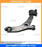 ����� �������� CTR / CQ0248R �������� 24 ��� CQ0248R ����