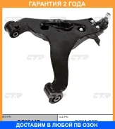 ����� �������� CTR / CQ0244R �������� 24 ��� CQ0244R ����