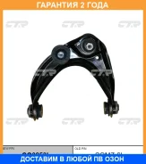 ����� �������� CTR / CQ0253L �������� 24 ��� CQ0253L ����