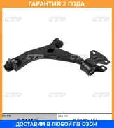 ����� �������� CTR / CQ0259L �������� 24 ��� CQ0259L ����