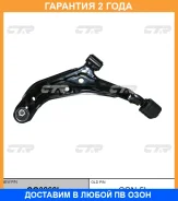 ����� �������� CTR / CQ0268L �������� 24 ��� CQ0268L ����