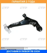 ����� �������� CTR / CQ0269R �������� 24 ��� CQ0269R ����