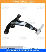 ����� �������� CTR / CQ0277L �������� 24 ��� CQ0277L ����