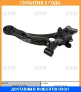 ����� �������� CTR / CQ0327L �������� 24 ��� CQ0327L ����