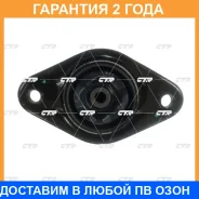����� ������������ CTR / GA0026 �������� 24 ��� GA0026 ����